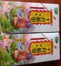 十月稻田 芡实 400g  圆粒红皮鸡头米 鸡头果 五谷杂粮粗粮 炖汤煲粥材料 实拍图