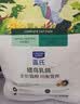 LEGENDSANDY蓝氏全价猫粮成猫幼猫生骨肉冻干粮 猎鸟乳鸽500g 实拍图