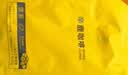 sinloy辛鹿蓝山风味拼配 香醇浓郁均衡 阿拉比卡 云南小粒咖啡豆 500g 实拍图