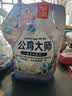 公鸡大师经典原味洗衣液2KG*1袋 除菌除螨亮白护色深层洁净持久留香 晒单实拍图