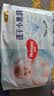 好奇（Huggies）金装小黑洞拉拉裤XXL74(15kg以上)尿不湿【速干不易红】 实拍图