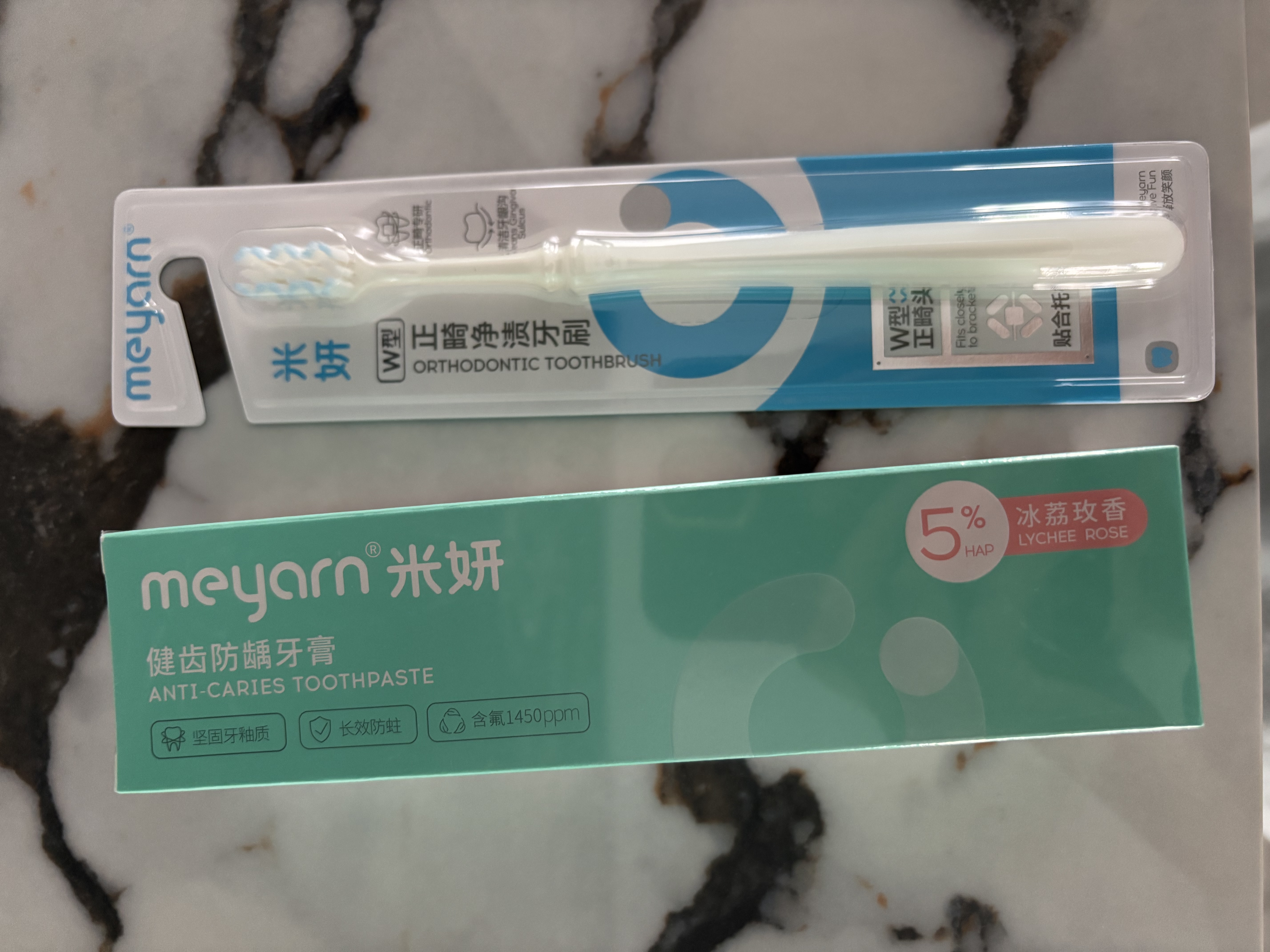 米妍（meyarn）正畸牙膏含氟美白去渍高氟防蛀牙龋齿青少年矫正专用 2牙膏+2牙刷 实拍图