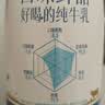 伊利醇好喝新鲜牛奶【3.4g蛋白超瞬时杀菌】950ml*1瓶全脂牛奶 实拍图