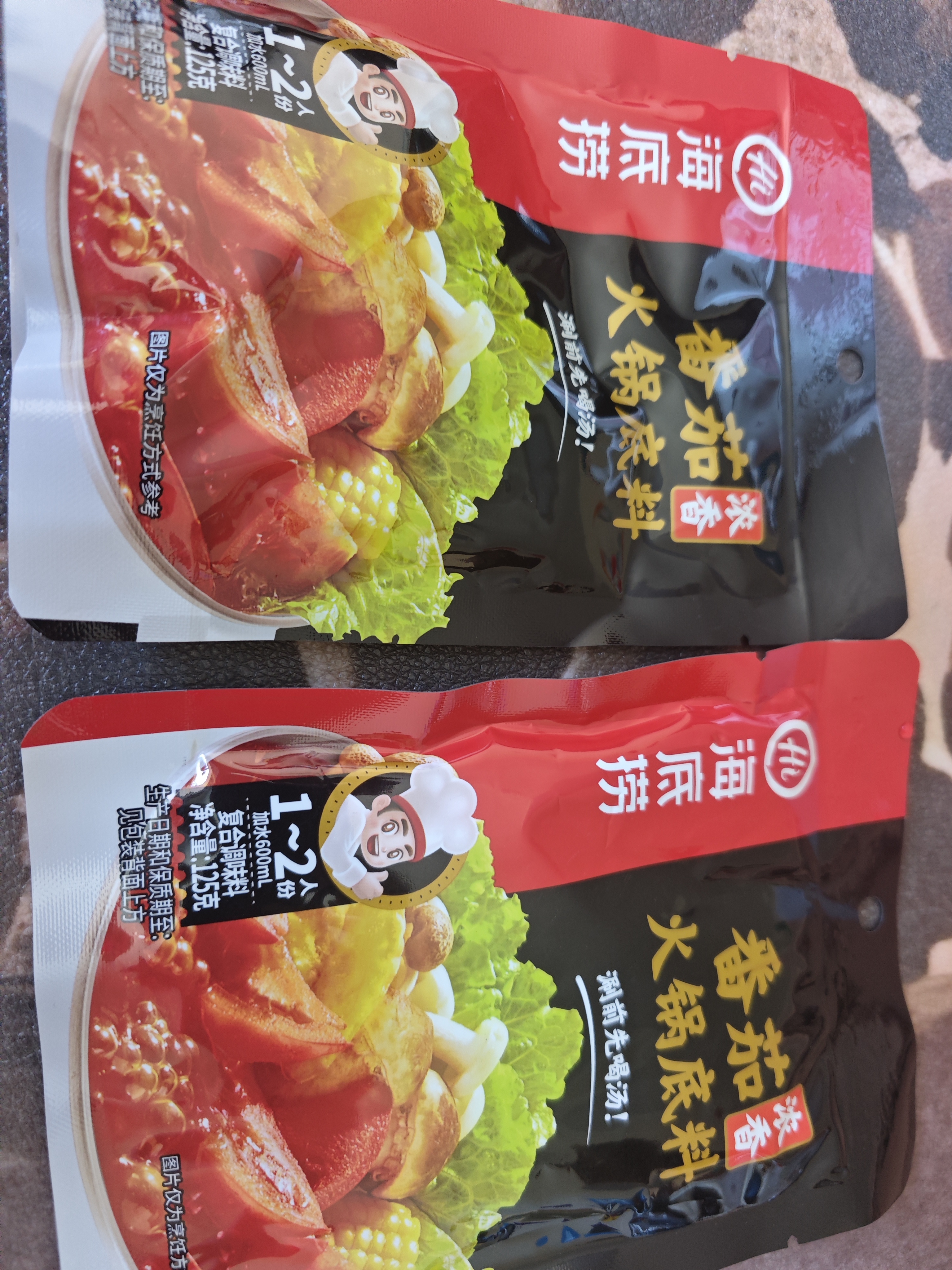 海底捞 火锅底料 浓香番茄125g一人食火锅底料 麻辣烫香锅冒菜干锅串串 实拍图