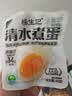 杨生记水煮蛋即食清水白煮鸡蛋轻食健康营养早餐 免煮泡面搭档800g 实拍图