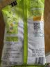 雀巢（Nestle）果维C+橙汁味840g/袋 富含维C 低脂果珍冲饮果汁粉 实拍图