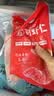 鲜京采红爪对虾仁 净重500g/袋 特大号虾仁 中秋聚餐 实拍图