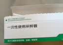 【标准版】呼吸道病毒细菌12联检京东到家快检上门取样咳嗽感冒发烧流感新冠甲流乙流肺炎核酸测试盒居家检测 实拍图