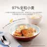 欣善怡澳洲进口谷物低脂麦片早餐冲饮无糖精非燕麦全麦脆nutri-brex375g 实拍图