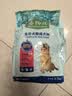 麦富迪狗粮 藻趣儿狗粮成犬粮牛肉螺旋藻 均衡营养2.5kg 实拍图