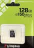 金士顿（Kingston）128GB TF（MicroSD） 存储卡 U1 A1 V10 内存卡 读速150MB/s 适配无人机/运动相机/switch/监控 实拍图