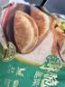 正大食品（CP）薄脆韭菜盒子420g（6只）馅饼手抓饼葱油饼包子早餐速食中秋送礼 实拍图