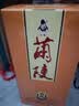 兰陵窖藏浓香型白酒 50度500ml*6瓶整箱 中秋送礼 山东口粮酒(无礼袋) 实拍图