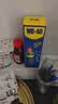 WD-40家用门锁润滑油机械门窗锁具缝纫机合页消除异响声防锈200ml 实拍图