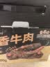 三只松鼠蜀香牛肉麻辣味400g零食夜宵牛肉干肉脯中秋团购送礼保真牛肉干 实拍图