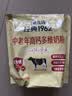 飞鹤奶粉 中老年奶粉成人 老人高钙补充钙多种维生素牛奶粉 【经典味道 营养升级】350g*2袋+维维豆奶30g*3 实拍图