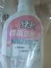 绿伞蜜桃香氛洁厕净 马桶瓷砖清洁剂洁厕灵 杀菌率99.9% 600g*4瓶 实拍图
