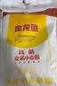 金龙鱼 面粉 高筋粉 高筋麦芯小麦粉 10斤 家用包子饺子馒头饼手擀面 实拍图