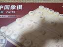 得力（deli）中国象棋套装折叠防水棋盘儿童小学生益智娱乐原木象棋开学礼物 实拍图