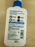 适乐肤（CeraVe）C乳236ml（男士女士生日礼物保湿补水乳液身体乳面霜张凌赫同款） 实拍图