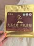艺福堂花草茶九蒸九晒九制有机黄精250g 即食九华山8年中药材滋补养生茶 实拍图
