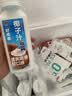 味全 好喝椰【清爽椰子汁】冷藏锁鲜植物蛋白饮料300ML*4瓶 手提袋 实拍图