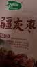 十月稻田 新疆灰枣 500g 红枣零食 若羌枣 即食 泡水 桂圆银耳煲汤 打豆浆 实拍图
