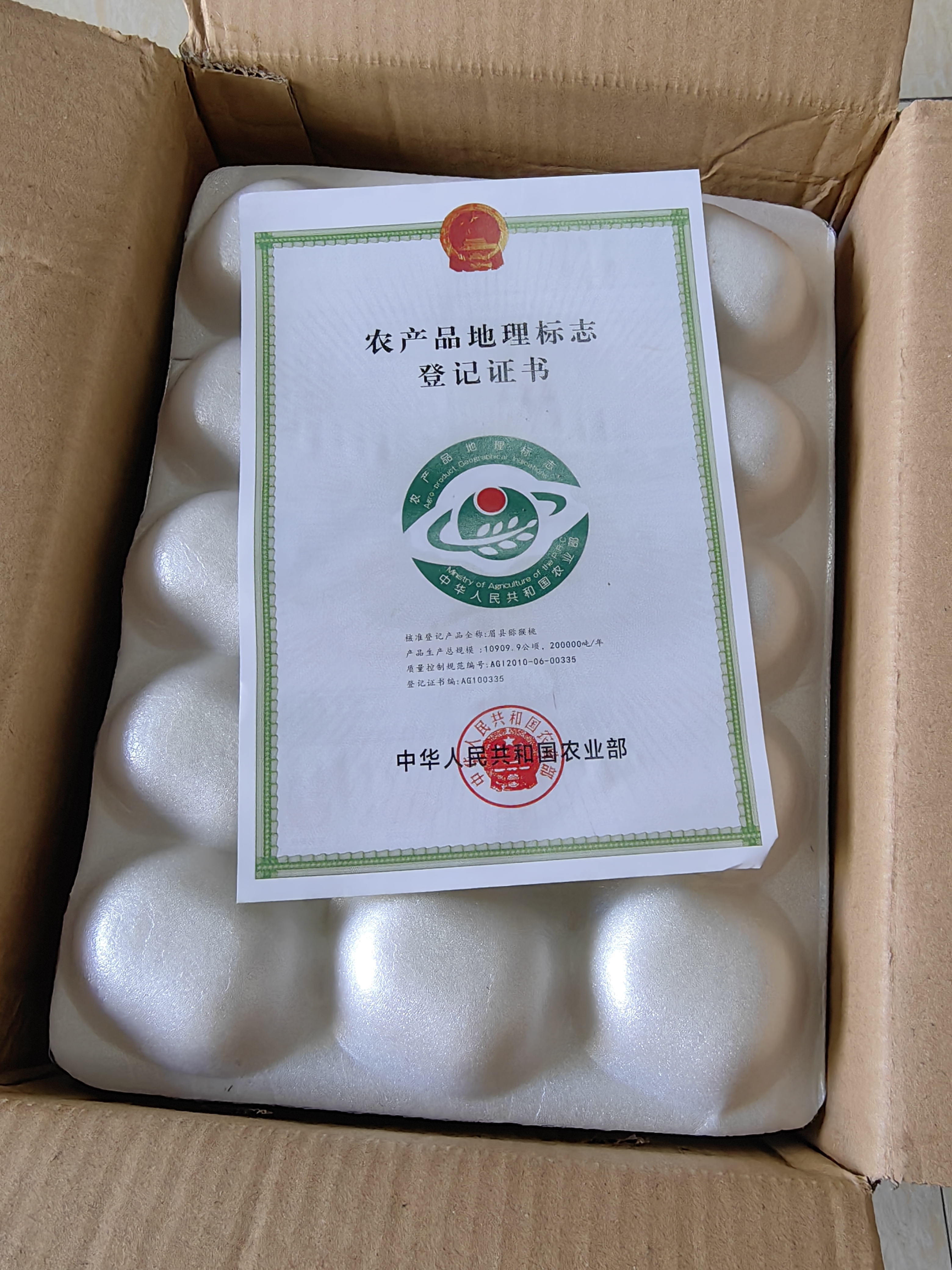 金百粟陕西眉县徐香猕猴桃翠甜香新鲜水果礼盒整箱 绿心奇异果生鲜 徐香30枚装（单果70-90g）精选 实拍图