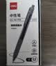 得力（deli）开学必备用品臻顺滑S08精英款按动0.5中性笔签字笔办公用品水笔学生文具刷题考试黑色水笔SA237 实拍图