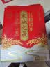 十月稻田 寒地之最 东北长粒香大米 8斤（东北大米 香米 4kg/公斤） 实拍图