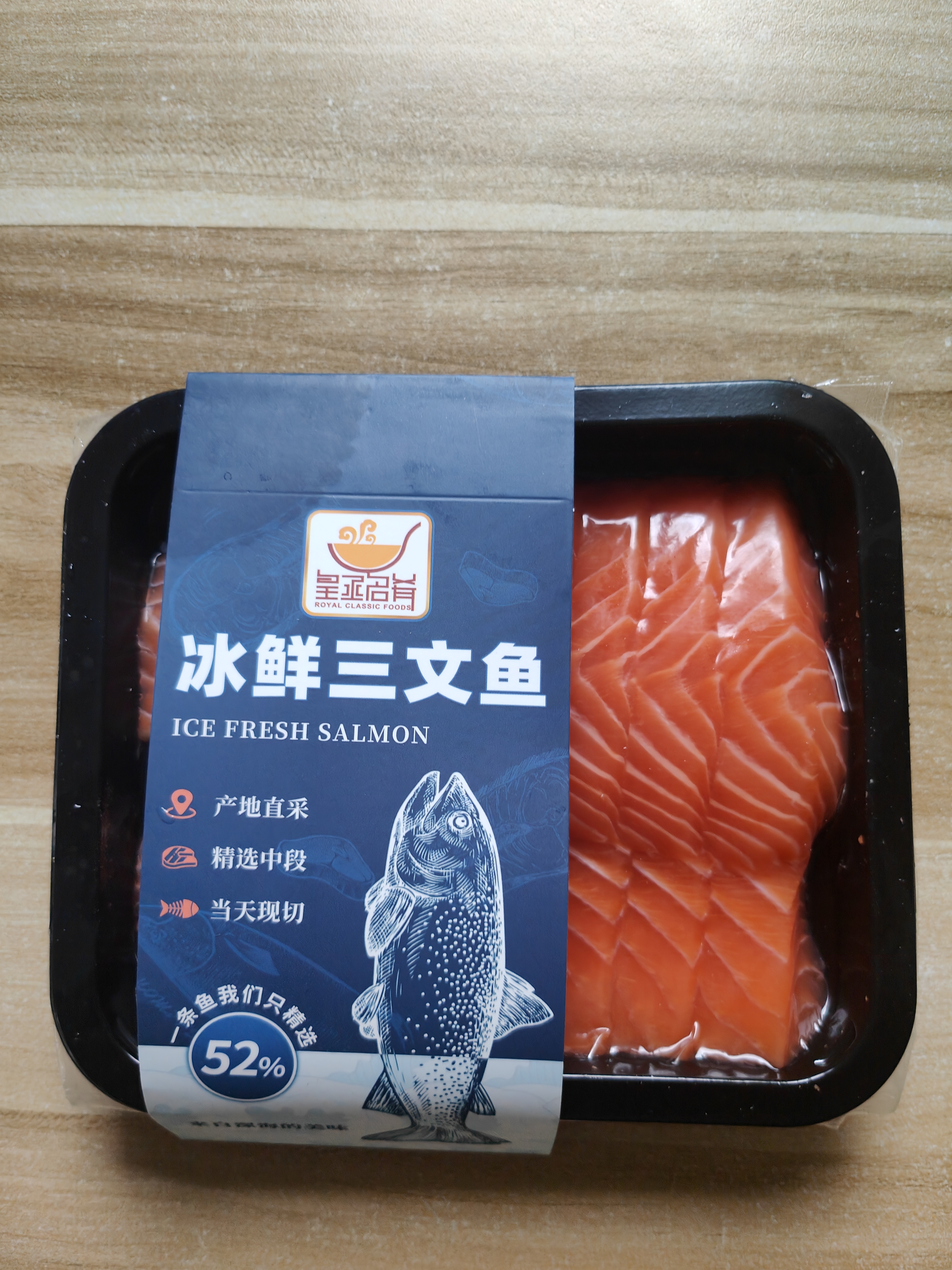 鲜丰友挪威原装进口三文鱼整条冰鲜现切多地次日达大西洋鲑鱼刺身可生食 肥美中段净肉 200g 【厚切】 【GB10136可生食标准】 实拍图