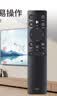 思亚浦适用于海信电视机遥控器通用HZ55E3D 43A3F 50A52E 75A55E HZ75A HISENSE 红外款遥控版 实拍图