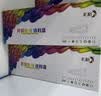 彩格054硒鼓适用佳能mf643cdw硒鼓LBP621Cw LBP623Cdn/Cdw粉盒 MF641Cw MF642cdw MF645Cx打印机硒鼓CRG054硒鼓 实拍图