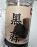 云山半独头黑蒜250g 山东特产金乡紫皮黑大蒜头 即食煲汤 深度发酵 实拍图