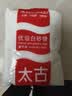 太古白糖 白砂糖1kg*2袋【优级】烹饪厨房调料冲饮调味 大包装 烘焙 实拍图