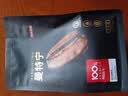 京东京造 曼特宁咖啡豆227g 湿刨法深度烘焙精品黑咖啡SOE手冲意式 实拍图