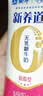 蒙牛新养道零乳糖牛奶脱脂型钻包200ml×10包 送礼礼盒 实拍图