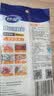 妙洁 真空封口袋中号15只 食品级专用密封袋抽压缩收纳保鲜塑实分包装 实拍图