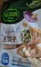 必品阁（bibigo）王饺子健康低脂全麦羽衣甘蓝200g*2袋 轻食代餐减脂速冻水饺早餐 实拍图