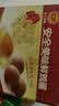 正大食品（CP）正大安全美味鲜鸡蛋60枚 3.18kg   送礼优选 京东自营 中秋礼盒 实拍图