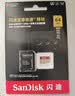 Sandisk闪迪64GB TF（MicroSD）内存卡 A1 U1 C10 至尊高速移动版存储卡 读速145MB/s 手机平板游戏机内存卡 实拍图