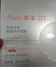 雅漾（Avene）专研密集修护面膜15片 超修小白膜敏肌舒缓褪红晒后秋冬补水男女 实拍图