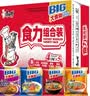 康师傅方便面 大食袋红烧+香辣+酸菜+鲜虾139g*20袋 泡面整箱速食 实拍图