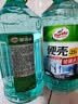 龟牌（Turtle Wax）硬壳防冻玻璃水-25°汽车强力去油膜去污雨刮水四季通用2L*2瓶 实拍图