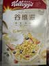 家乐氏（Kellogg）进口谷维滋310g儿童早餐零食营养早餐代餐速食即食食品麦片开学季 实拍图