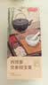 京东京造元气四宝茶30袋黄芪党参麦冬西洋参男女滋补元气茶药食同源 实拍图
