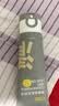 C咖清净双管洗面奶100g氨基酸控油洁面乳去黑头角质可卸妆卸防晒男女 实拍图