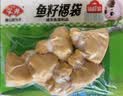 安井鱼籽福袋 150g/包 锁鲜装火锅麻辣烫关东煮丸料食材 速食方便菜 实拍图
