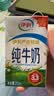 伊利严选牧场纯牛奶 250ml*16盒3.3g优质乳蛋白全脂牛奶 礼盒装 实拍图