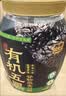 西麦有机五黑谷物燕麦片820g桶装 谷物代餐即食中式营养早餐无添加 实拍图
